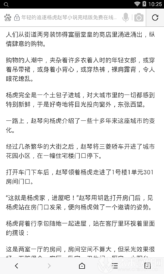 米乐M6APP官网下载